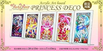 プリキュア アクリルアートボード クリアファイル　カード　セット Amazon.co.jp: プリンセスプリキュア アクリルアートボード 五種